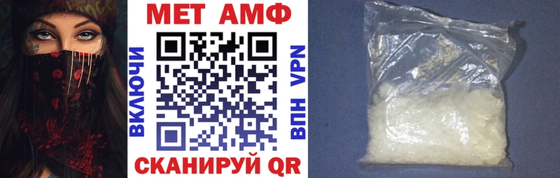 АМФ Розовый  Купить где  Струнино 