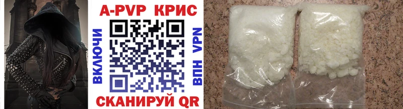 APVP СК  Купить  Струнино 