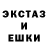 Экстази 280 MDMA Nicola Gebendinger