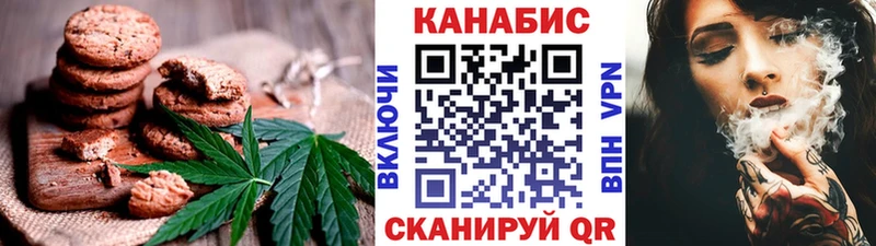 Печенье с ТГК марихуана  Купить закладки  Струнино 