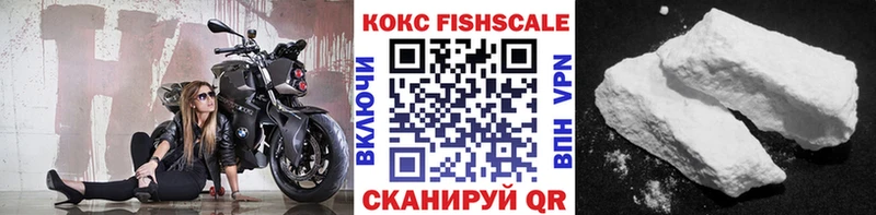 Купить закладки  Струнино  Cocaine 99% 