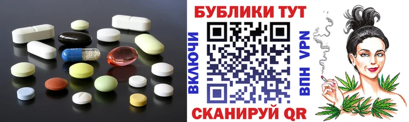 ЭКСТАЗИ MDMA  Купить где  Струнино 