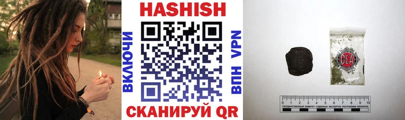 ГАШ VHQ  Купить где  Струнино 