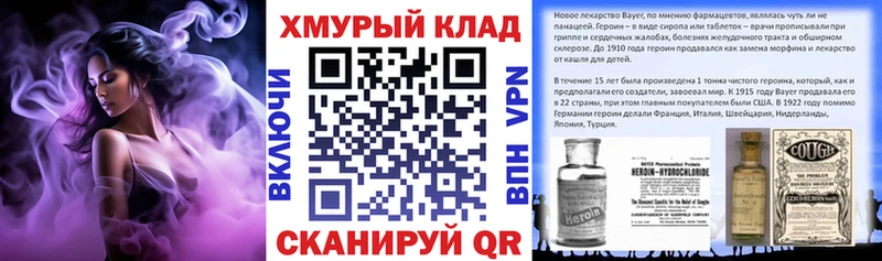 Купить  Струнино  ГЕРОИН афганец 