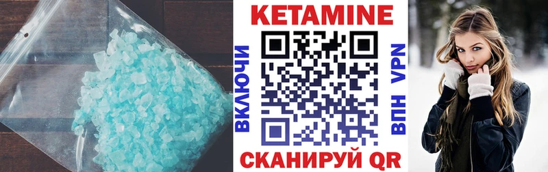 Купить  Струнино  КЕТАМИН ketamine 