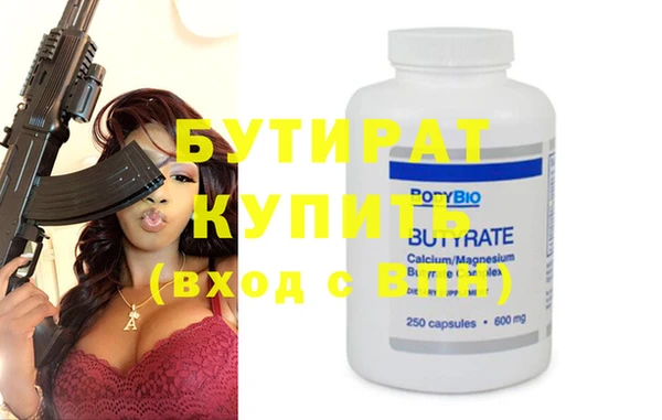 бутик Балахна