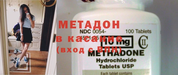 бутик Балахна