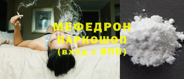 метамфетамин Балабаново