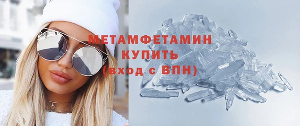 гидропоника Аркадак
