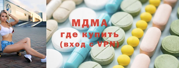 метамфетамин Балабаново