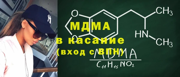 альфа пвп Баксан