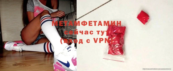 метамфетамин Балабаново