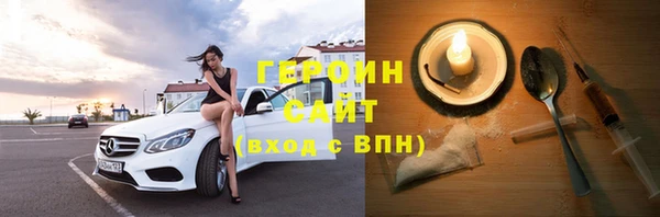 бутик Балахна