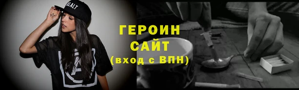 метамфетамин Балабаново