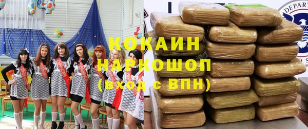 метамфетамин Балабаново