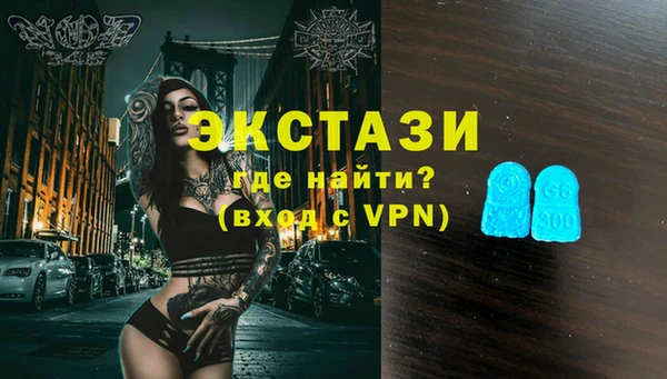 бутик Балахна
