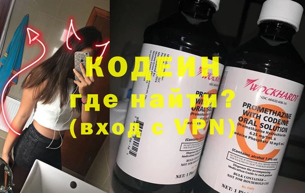 метамфетамин Балабаново