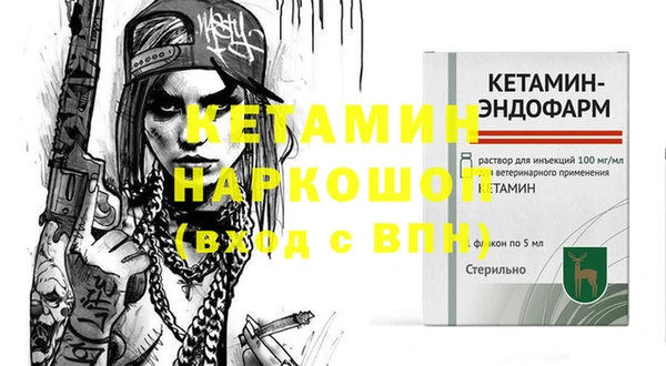 бутик Балахна
