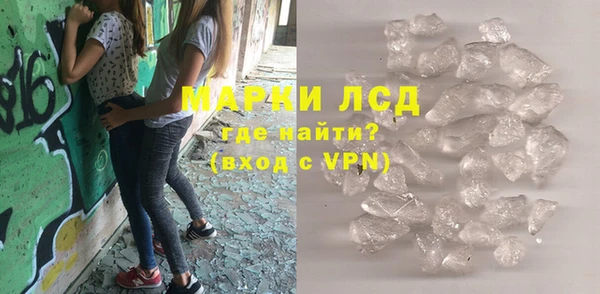 метамфетамин Балабаново