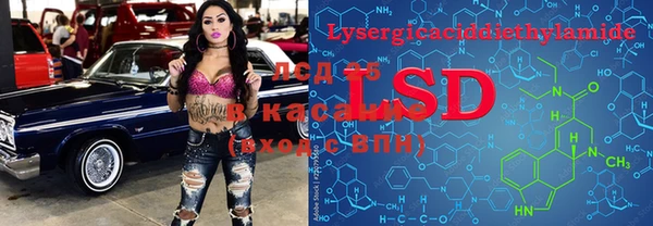 альфа пвп Баксан