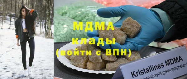 бутик Балахна