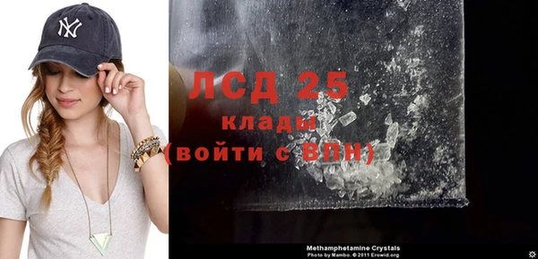бутик Балахна