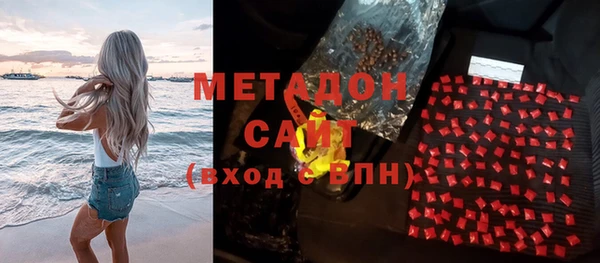метамфетамин Балабаново