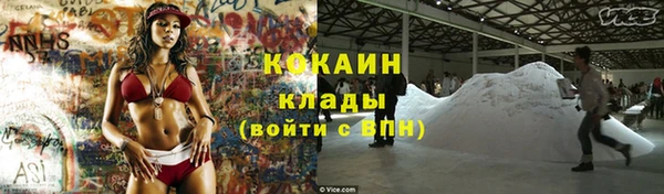 бутик Балахна