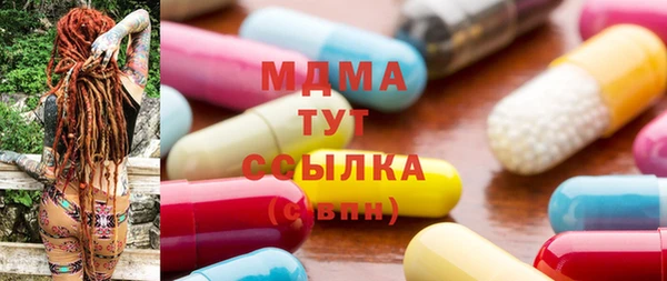 метамфетамин Балабаново