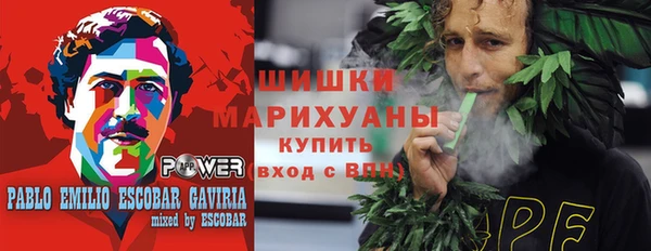 бутик Балахна