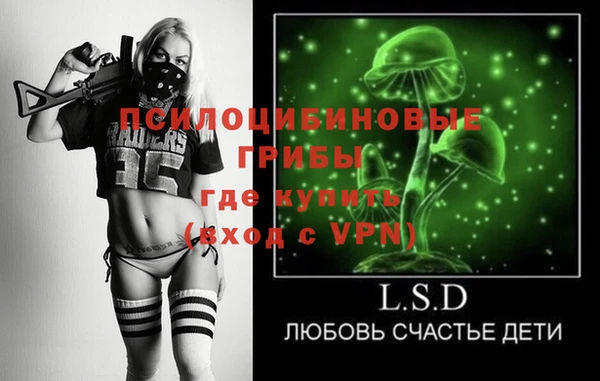 альфа пвп Баксан