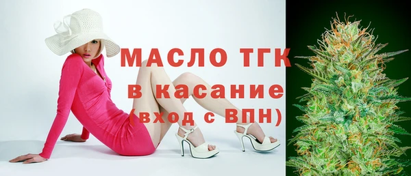 бутик Балахна