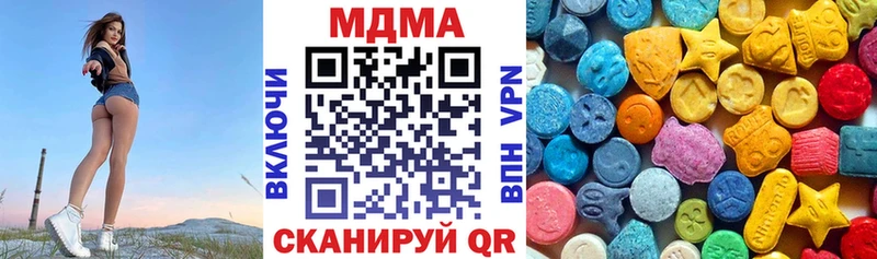 Купить закладки  Струнино  МДМА crystal 