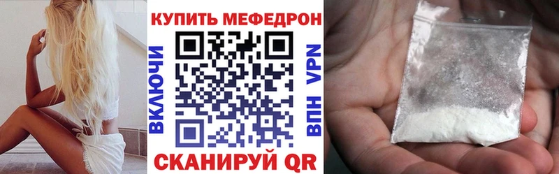 Меф 4 MMC  Купить закладки  Струнино 