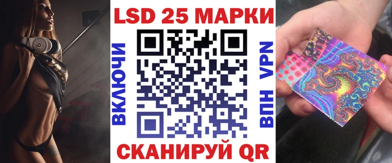 Купить где  Струнино  Марки 25I-NBOMe 1500мкг 